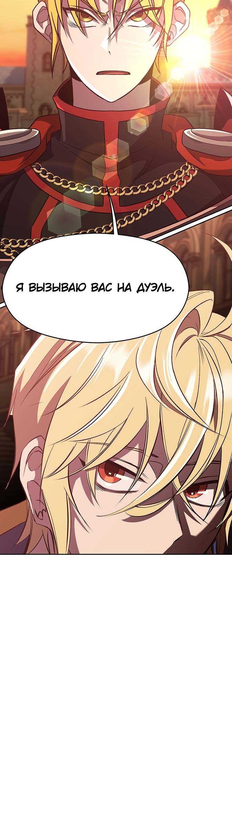 Read Архимаг Преодолевающий Регрессию RU Manga Online