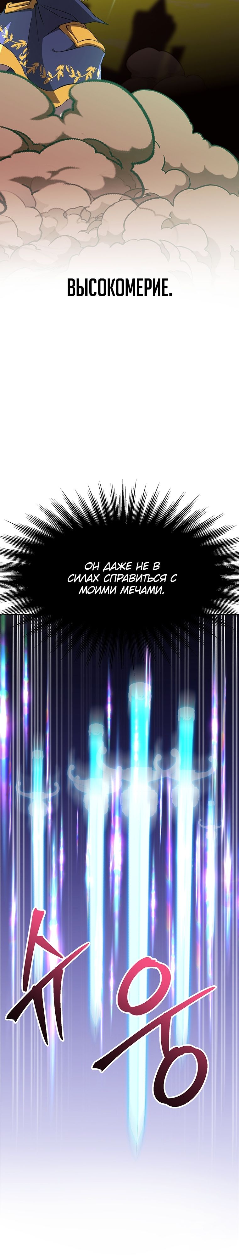 Read Архимаг Преодолевающий Регрессию RU Manga Online