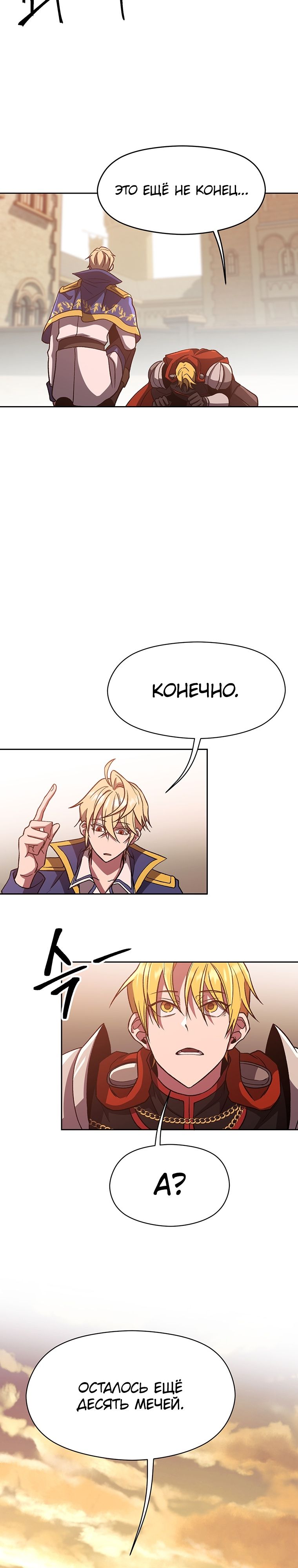 Read Архимаг Преодолевающий Регрессию RU Manga Online