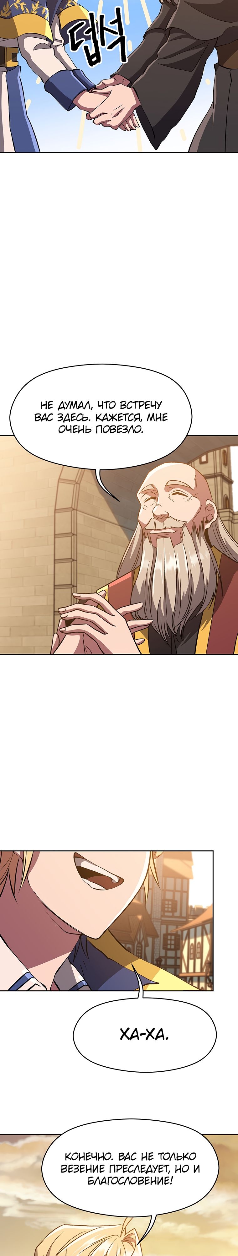 Read Архимаг Преодолевающий Регрессию RU Manga Online