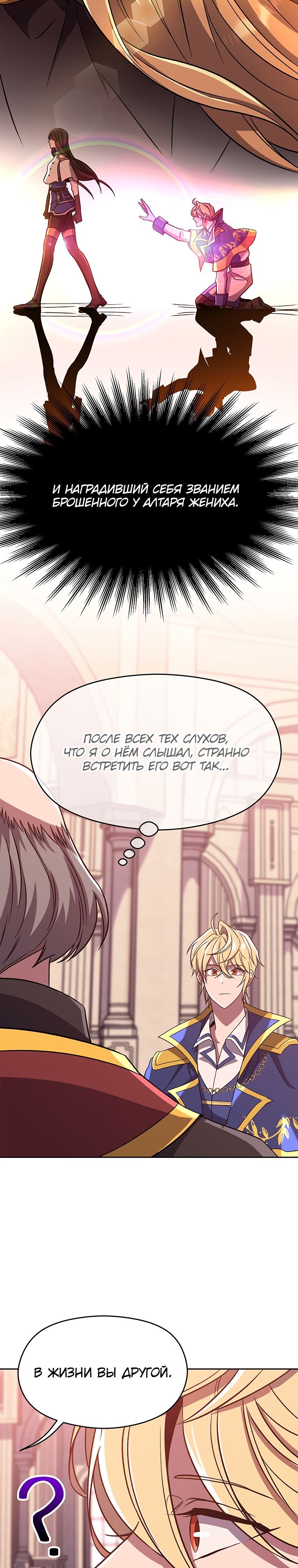 Read Архимаг Преодолевающий Регрессию RU Manga Online