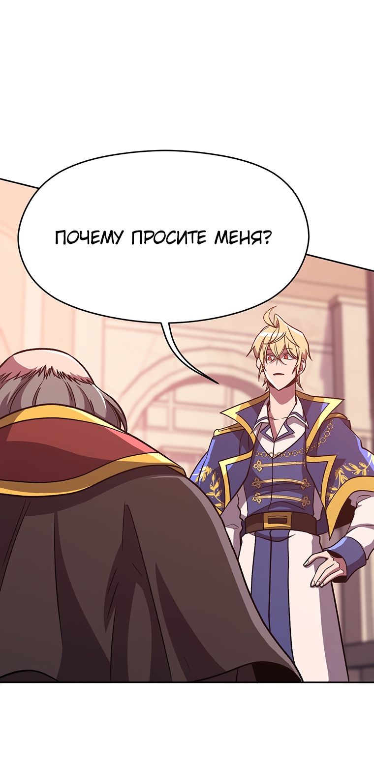 Read Архимаг Преодолевающий Регрессию RU Manga Online