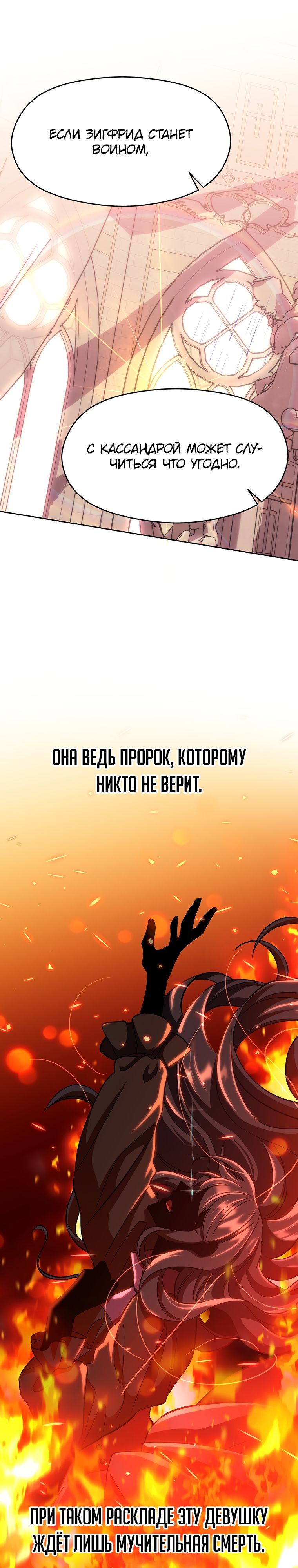 Read Архимаг Преодолевающий Регрессию RU Manga Online