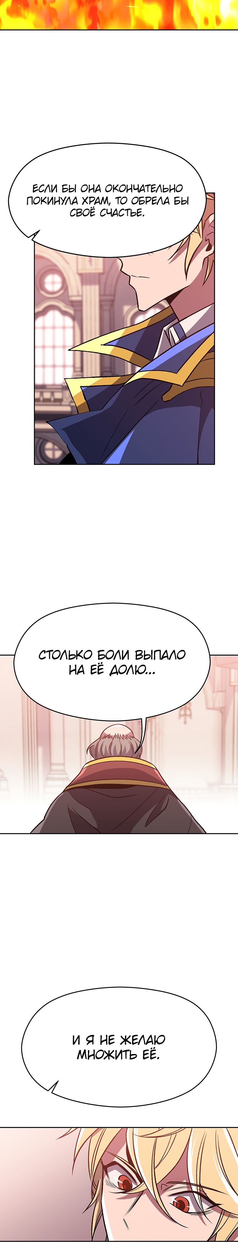 Read Архимаг Преодолевающий Регрессию RU Manga Online