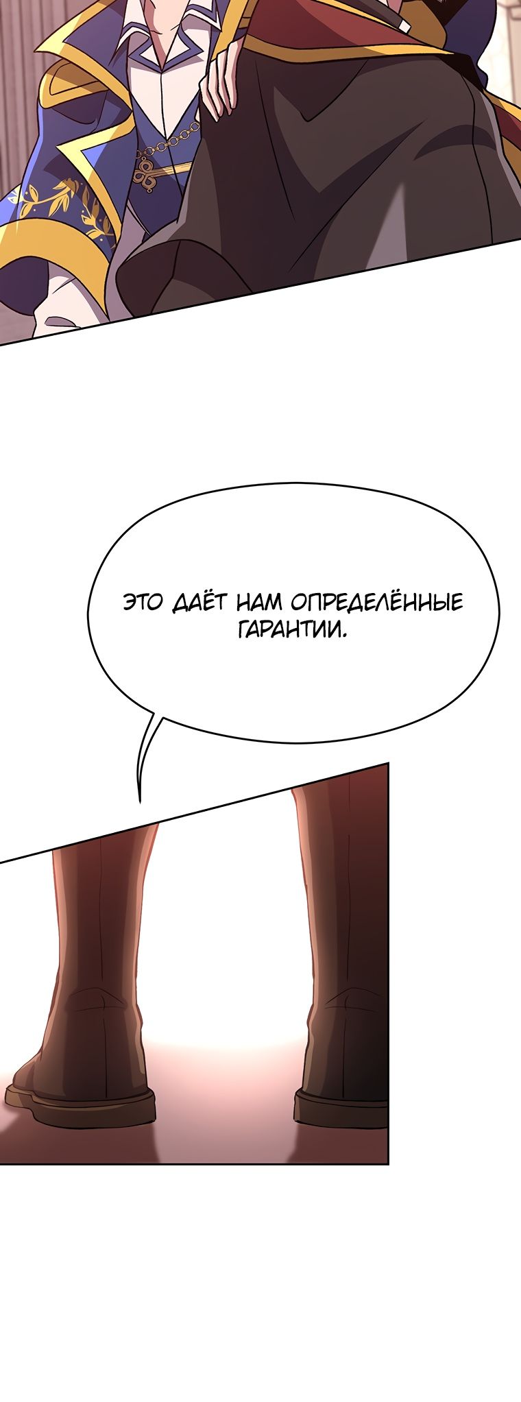 Read Архимаг Преодолевающий Регрессию RU Manga Online