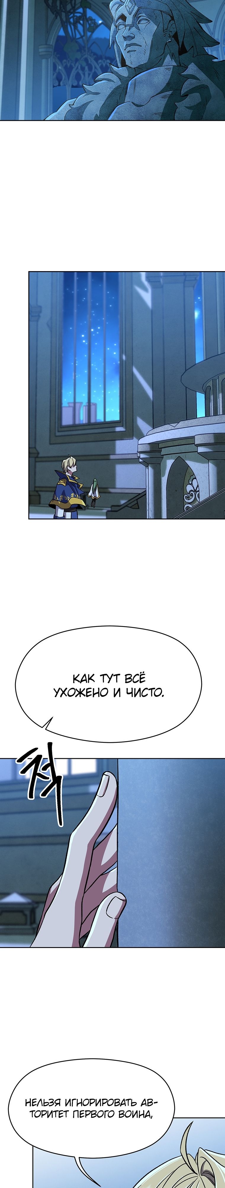 Read Архимаг Преодолевающий Регрессию RU Manga Online