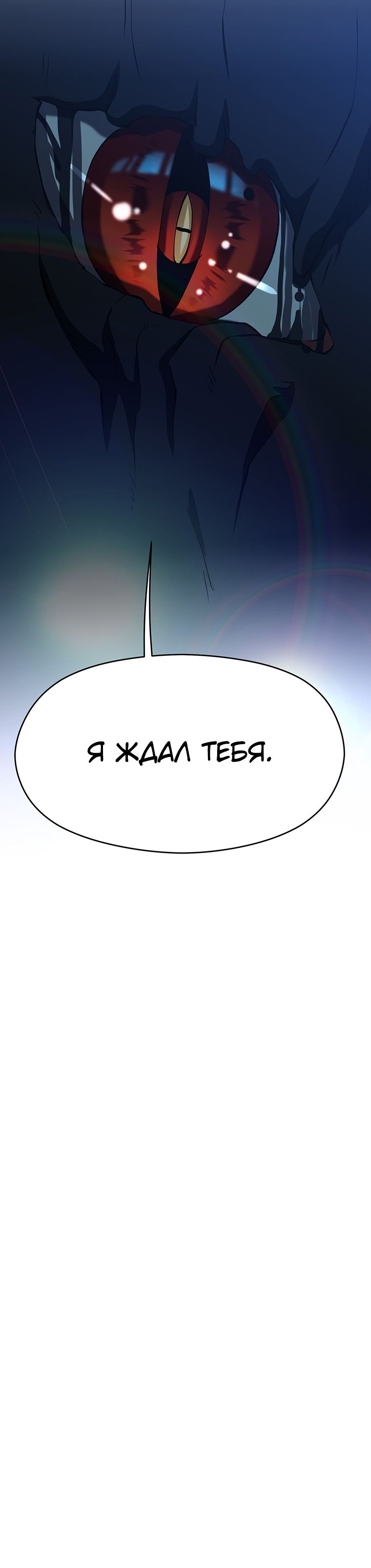 Read Архимаг Преодолевающий Регрессию RU Manga Online