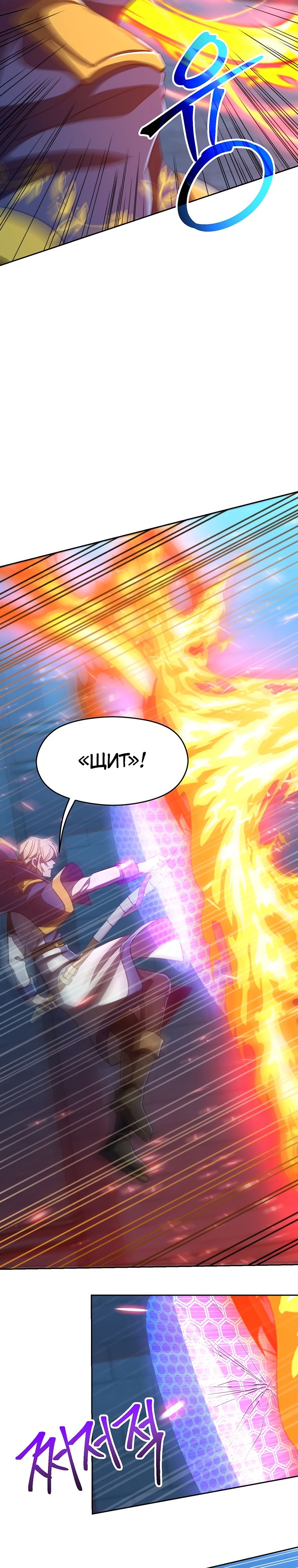 Read Архимаг Преодолевающий Регрессию RU Manga Online