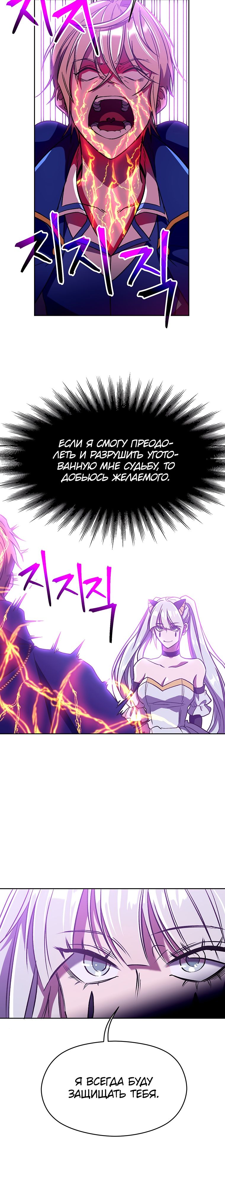 Read Архимаг Преодолевающий Регрессию RU Manga Online