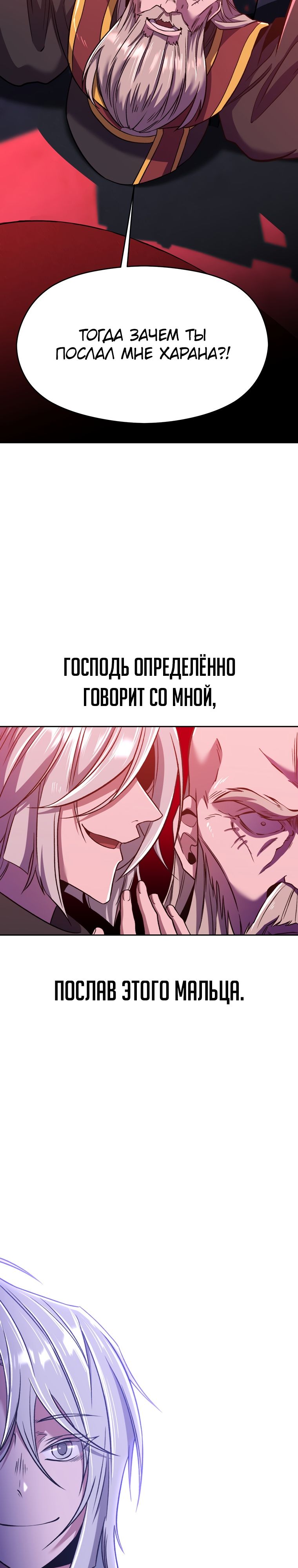 Read Архимаг Преодолевающий Регрессию RU Manga Online