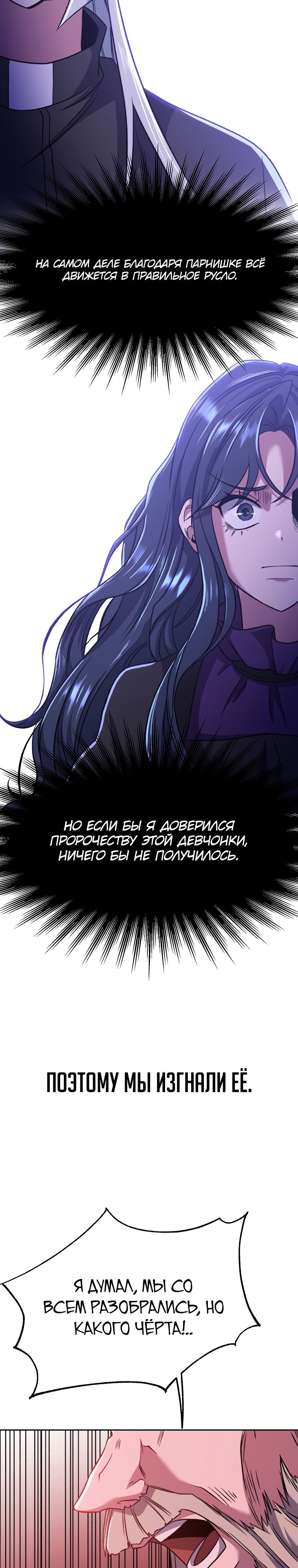 Read Архимаг Преодолевающий Регрессию RU Manga Online