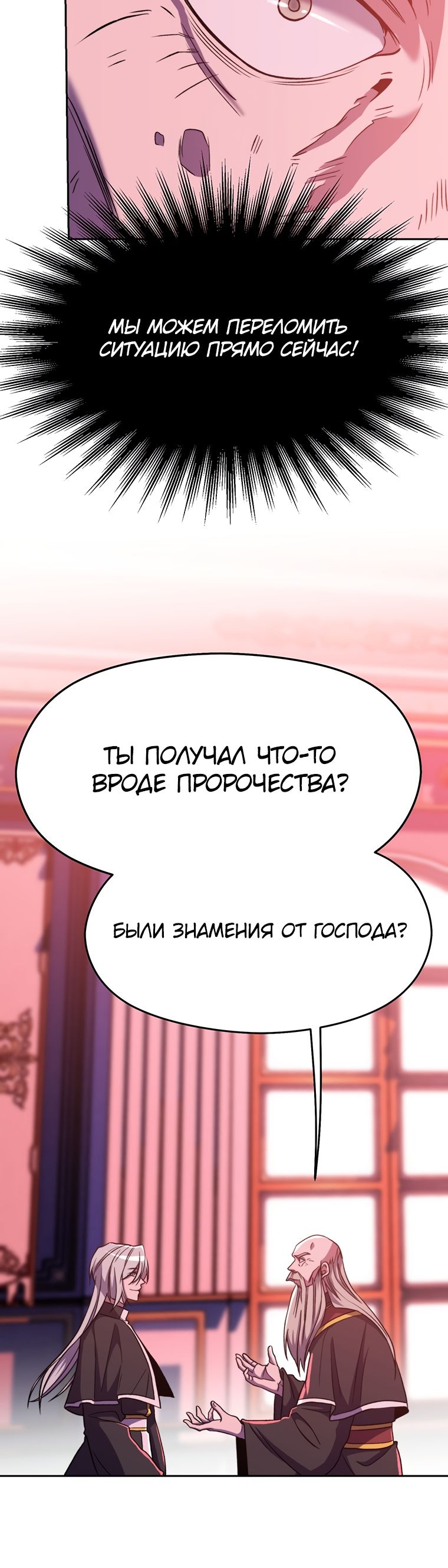 Read Архимаг Преодолевающий Регрессию RU Manga Online