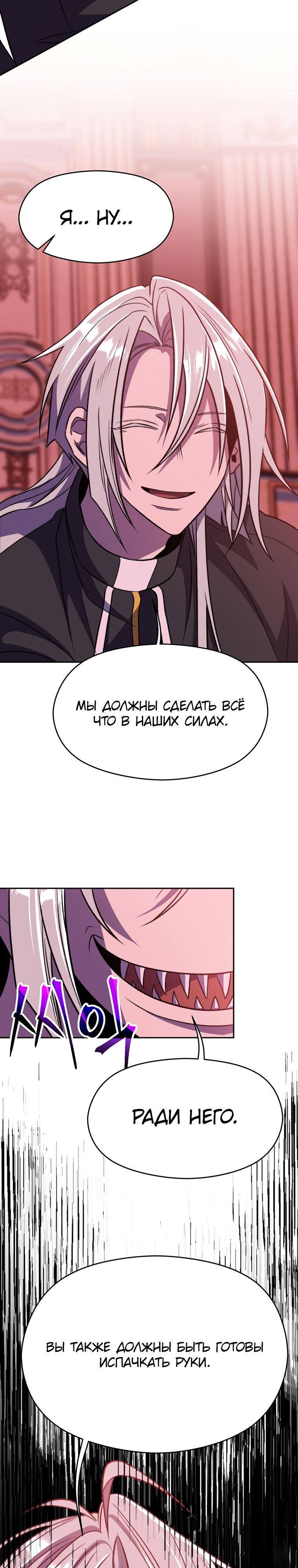 Read Архимаг Преодолевающий Регрессию RU Manga Online