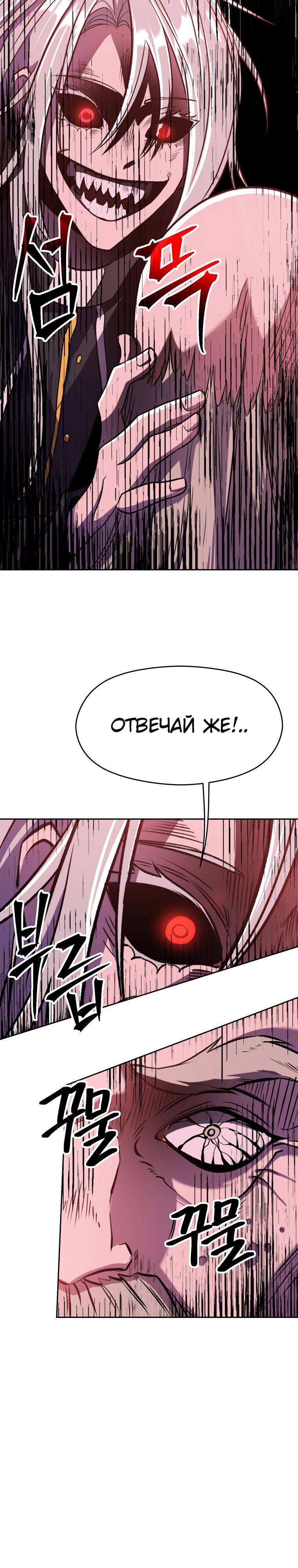 Read Архимаг Преодолевающий Регрессию RU Manga Online