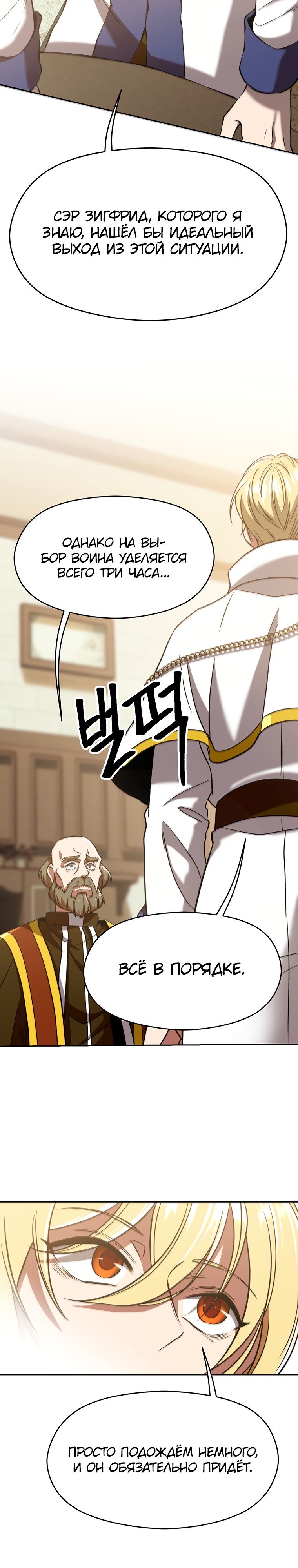 Read Архимаг Преодолевающий Регрессию RU Manga Online