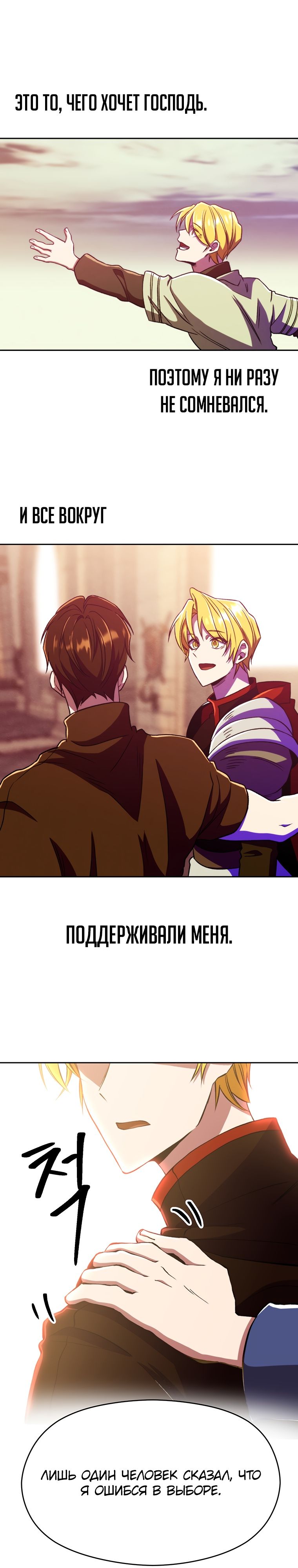 Read Архимаг Преодолевающий Регрессию RU Manga Online