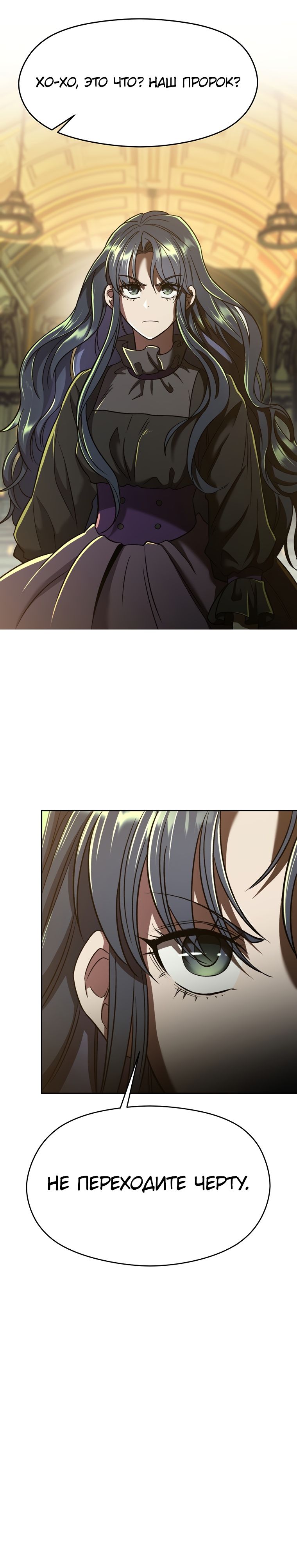Read Архимаг Преодолевающий Регрессию RU Manga Online