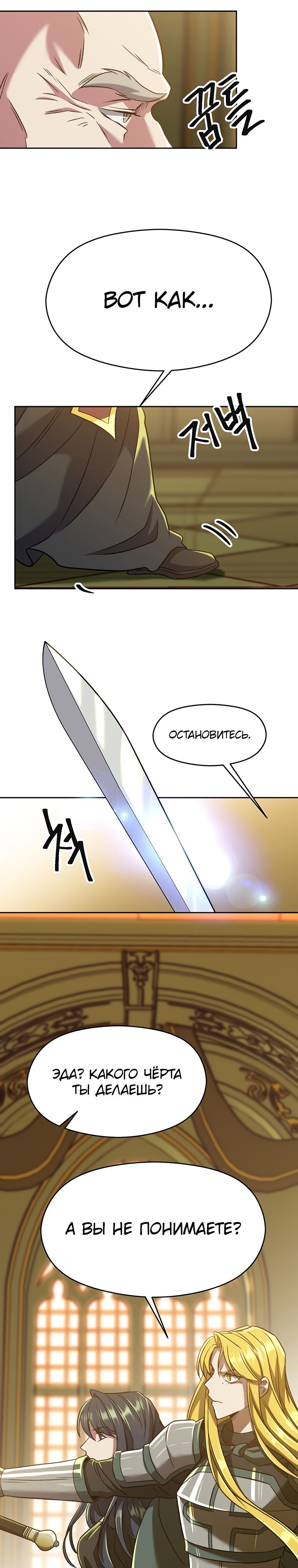 Read Архимаг Преодолевающий Регрессию RU Manga Online