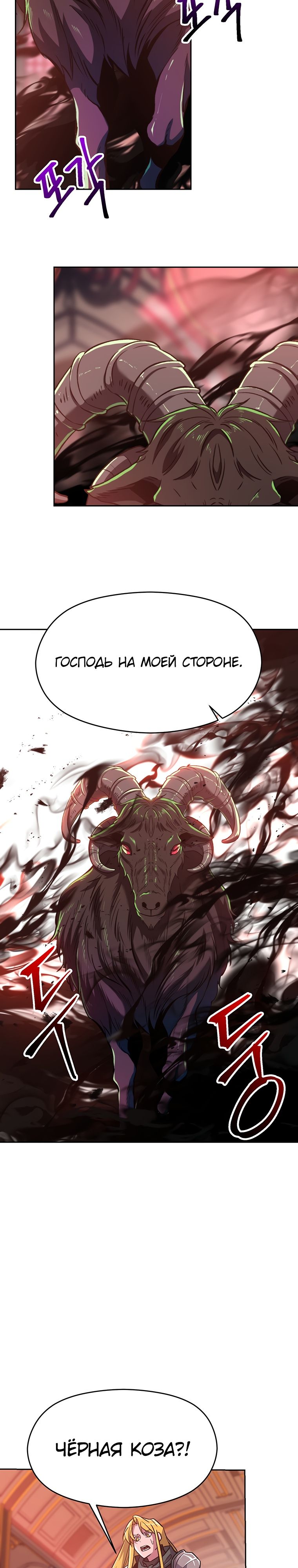 Read Архимаг Преодолевающий Регрессию RU Manga Online