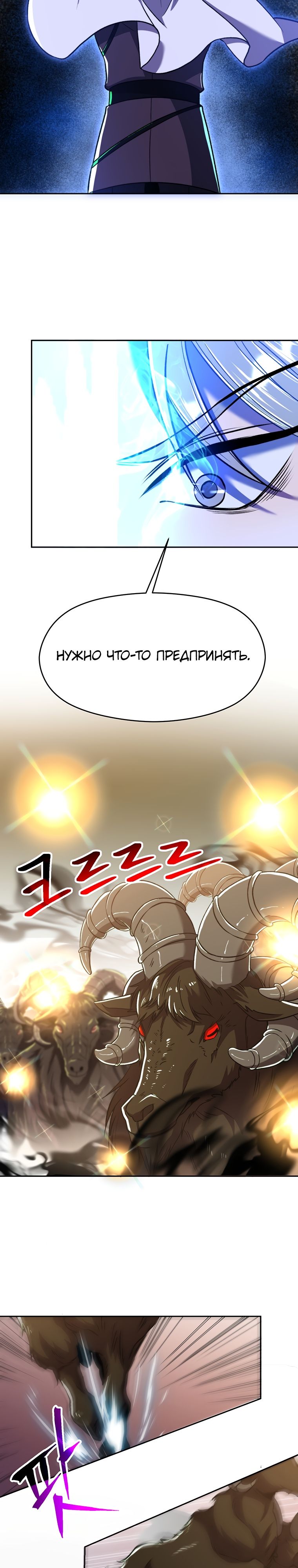 Read Архимаг Преодолевающий Регрессию RU Manga Online