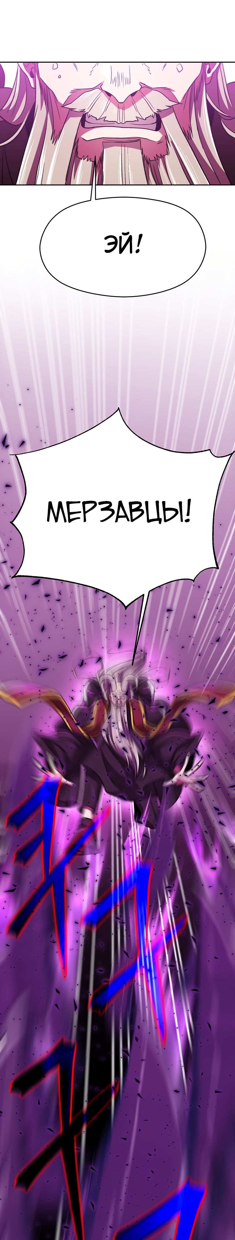 Read Архимаг Преодолевающий Регрессию RU Manga Online