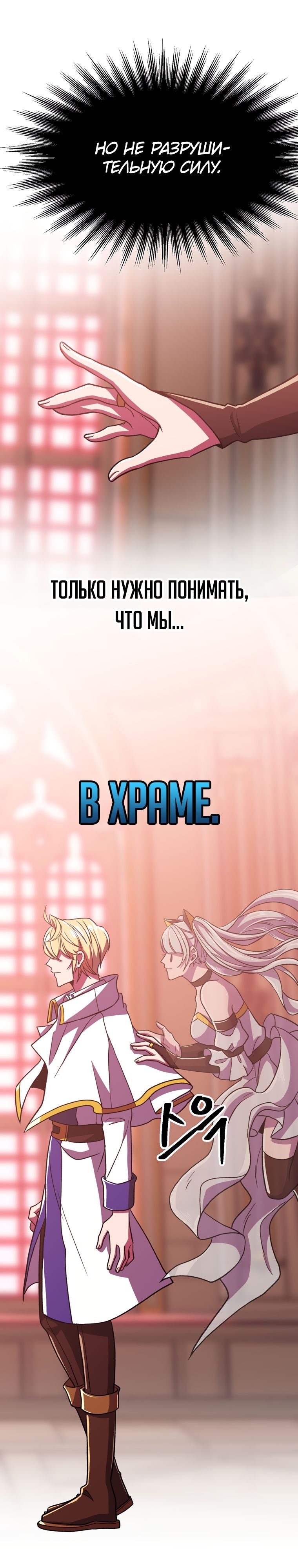 Read Архимаг Преодолевающий Регрессию RU Manga Online