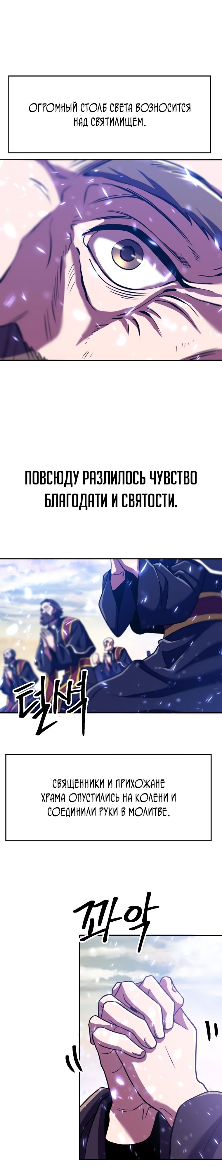 Read Архимаг Преодолевающий Регрессию RU Manga Online