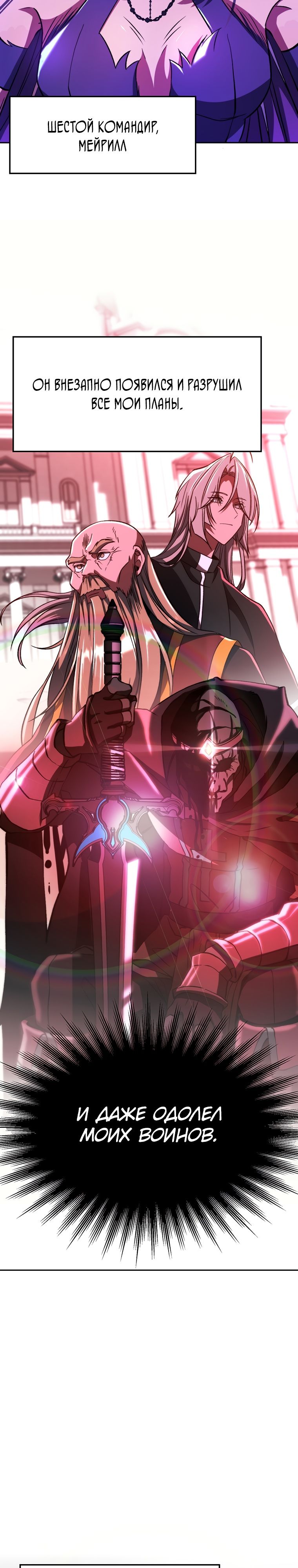Read Архимаг Преодолевающий Регрессию RU Manga Online