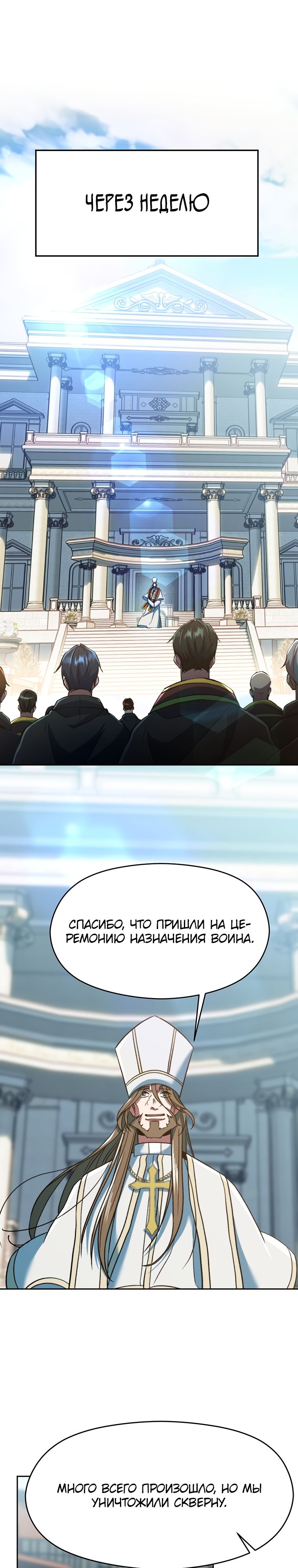 Read Архимаг Преодолевающий Регрессию RU Manga Online