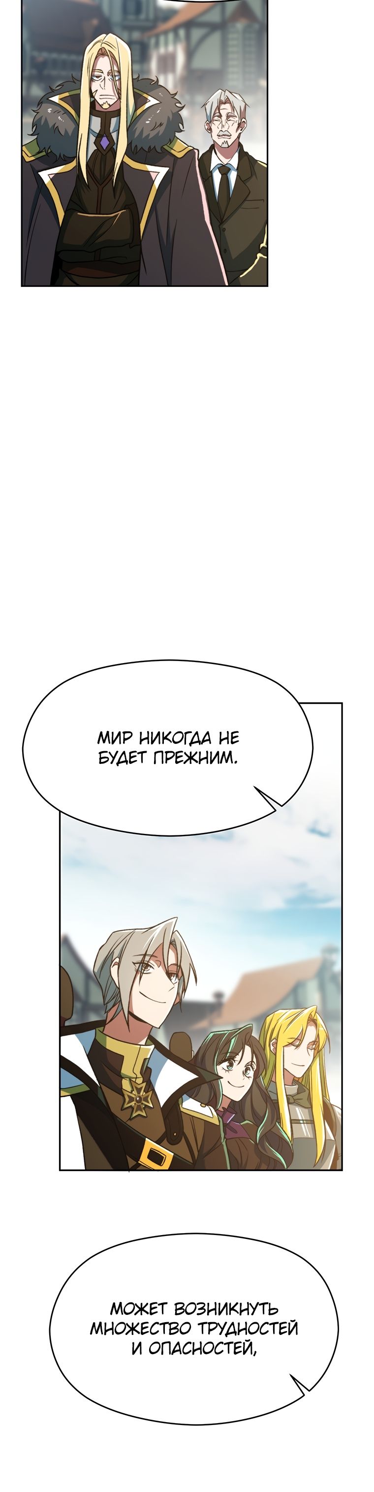 Read Архимаг Преодолевающий Регрессию RU Manga Online