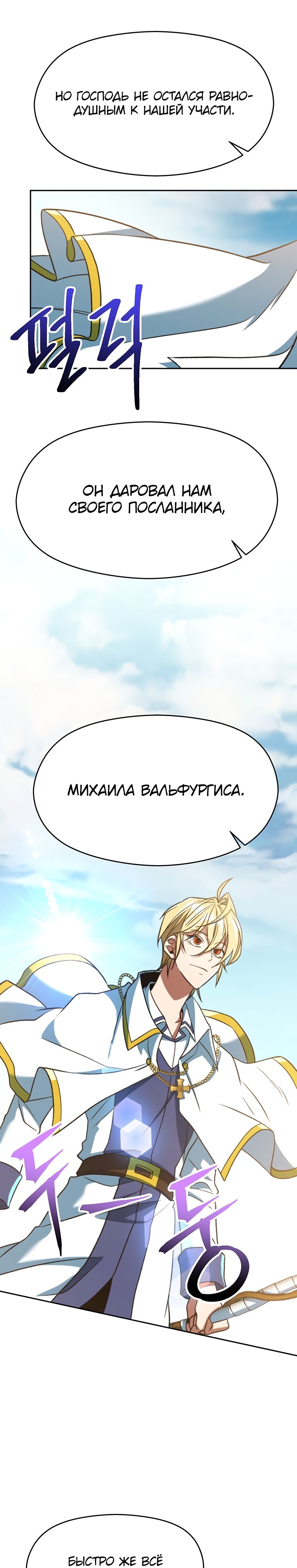 Read Архимаг Преодолевающий Регрессию RU Manga Online