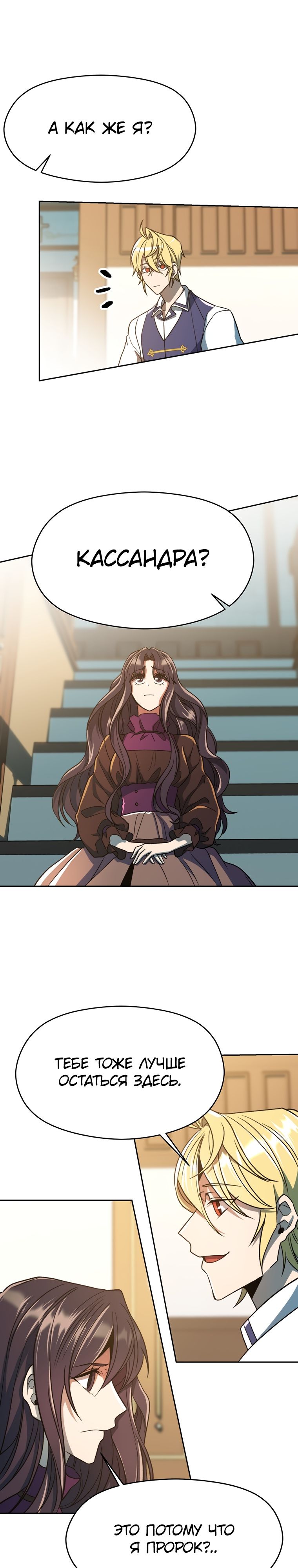 Read Архимаг Преодолевающий Регрессию RU Manga Online