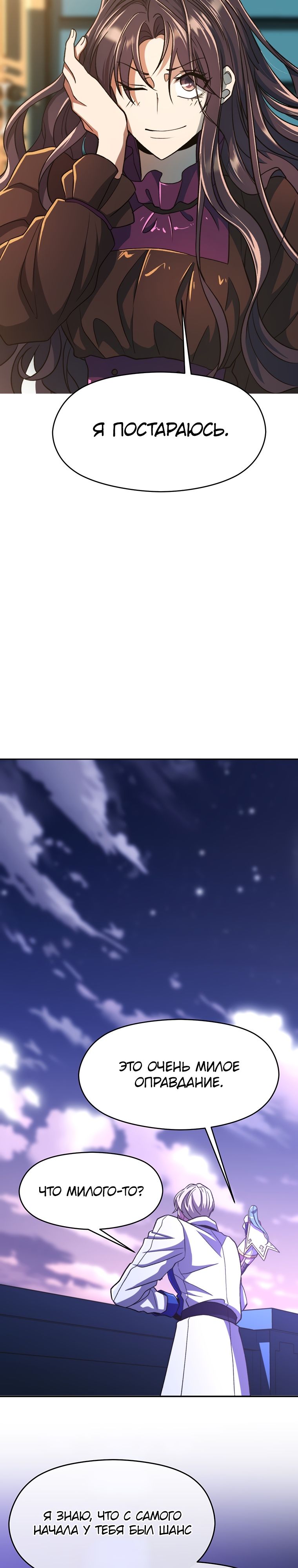 Read Архимаг Преодолевающий Регрессию RU Manga Online