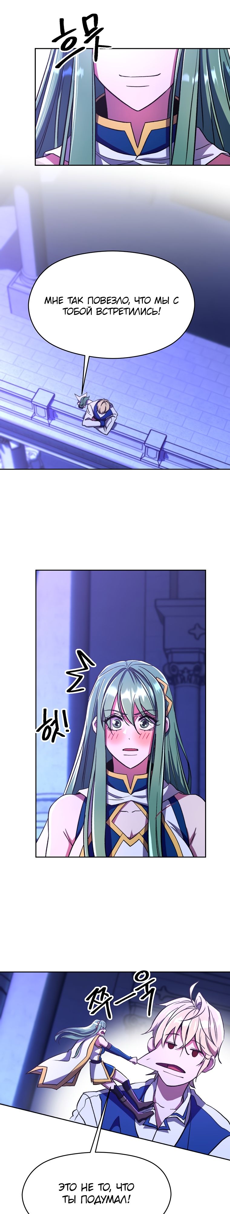 Read Архимаг Преодолевающий Регрессию RU Manga Online