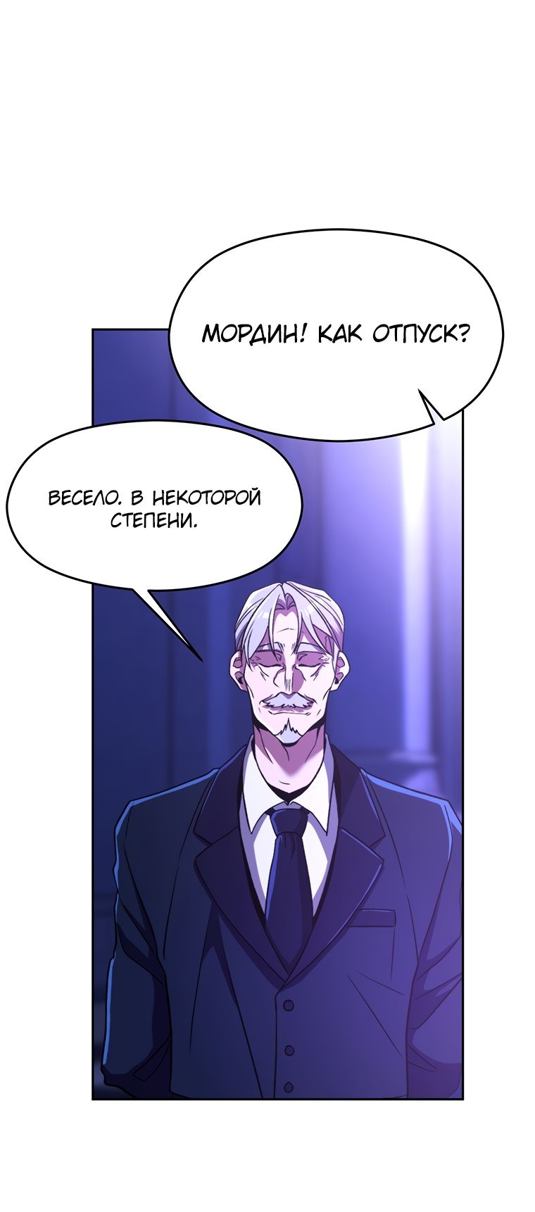 Read Архимаг Преодолевающий Регрессию RU Manga Online