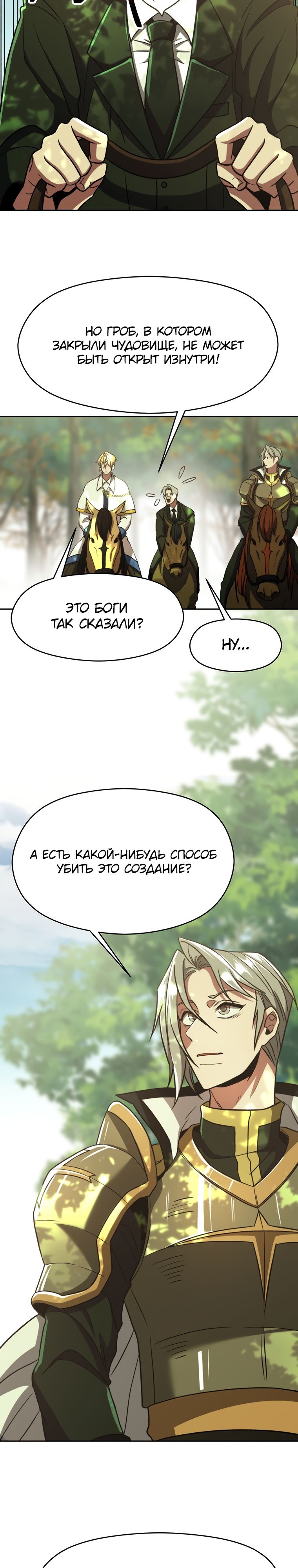 Read Архимаг Преодолевающий Регрессию RU Manga Online