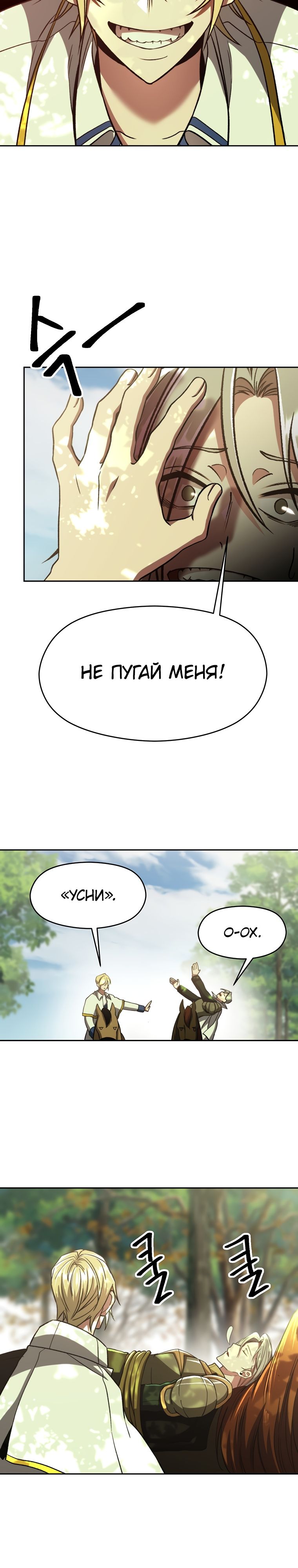 Read Архимаг Преодолевающий Регрессию RU Manga Online