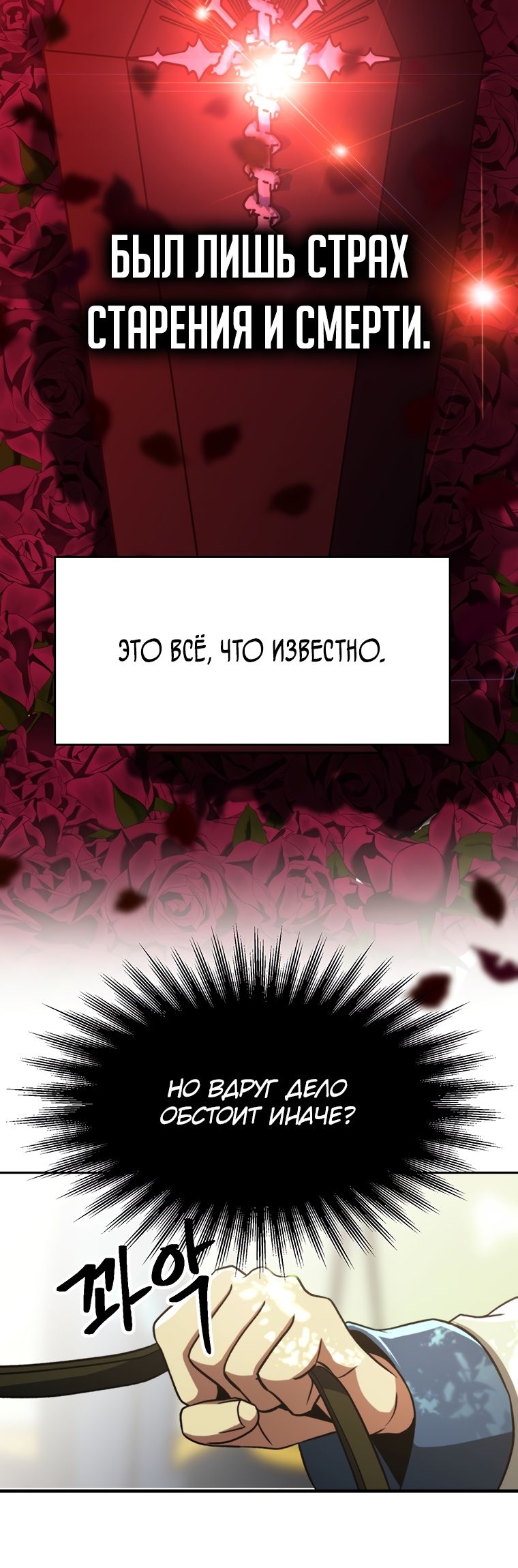 Read Архимаг Преодолевающий Регрессию RU Manga Online