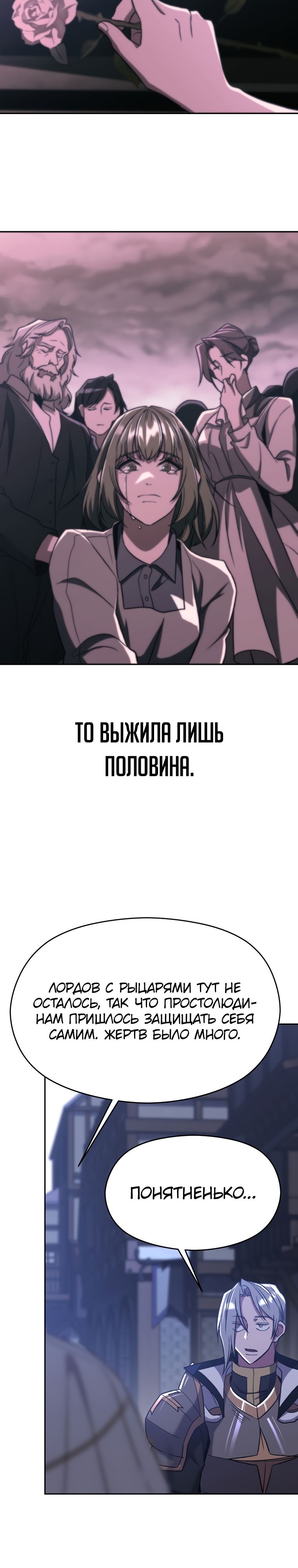 Read Архимаг Преодолевающий Регрессию RU Manga Online