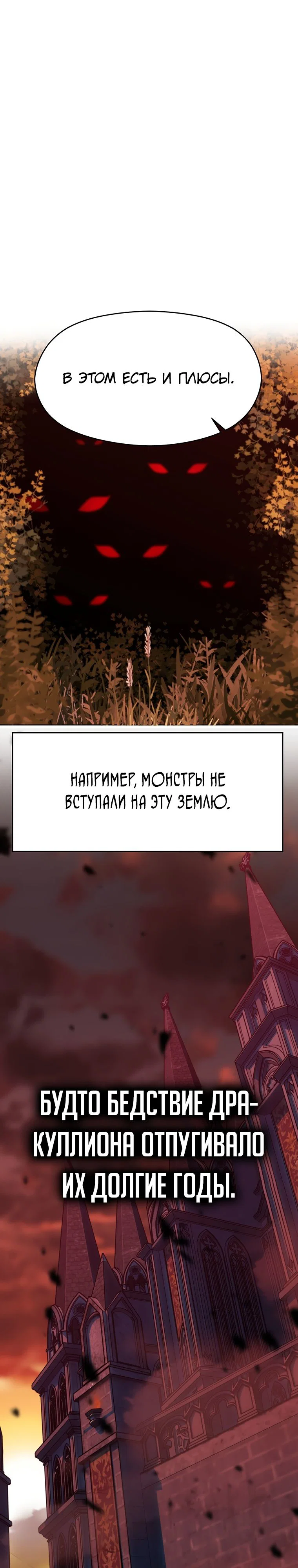 Read Архимаг Преодолевающий Регрессию RU Manga Online