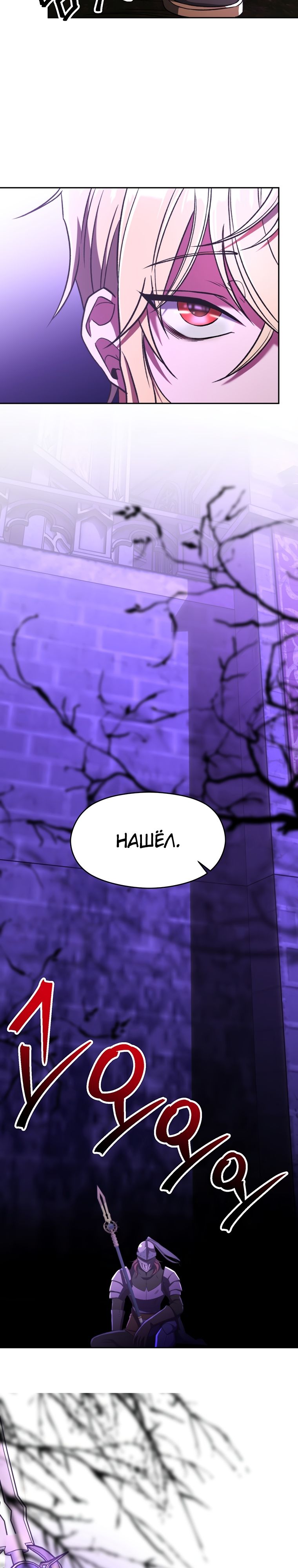 Read Архимаг Преодолевающий Регрессию RU Manga Online