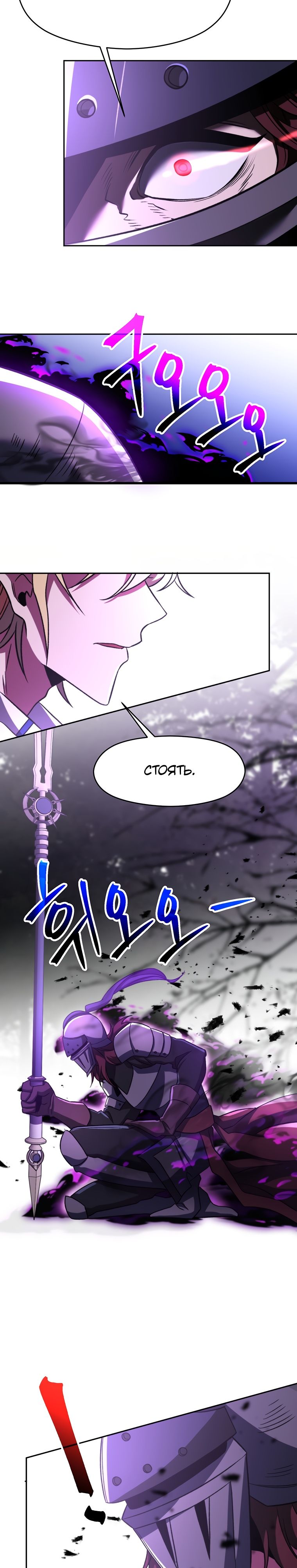 Read Архимаг Преодолевающий Регрессию RU Manga Online