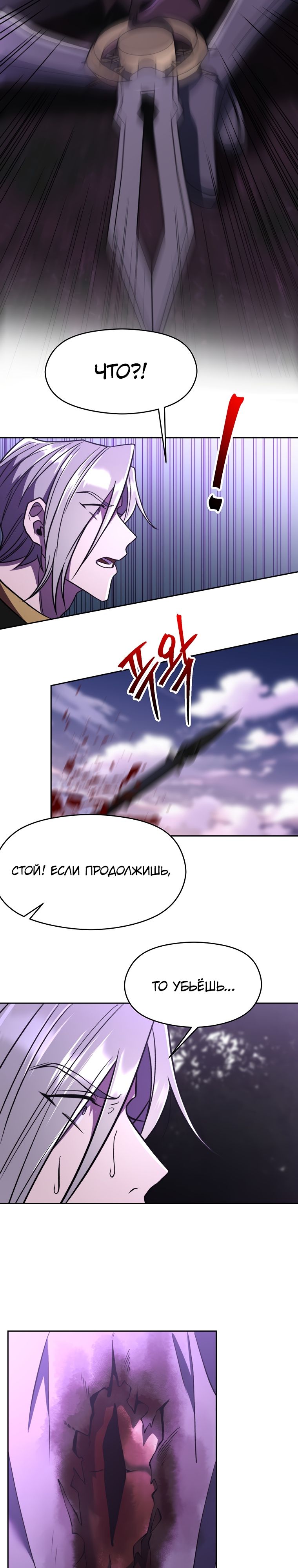 Read Архимаг Преодолевающий Регрессию RU Manga Online
