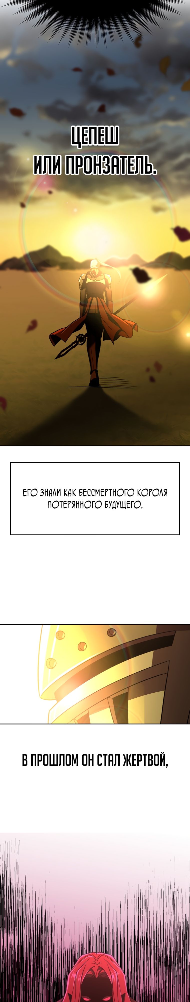 Read Архимаг Преодолевающий Регрессию RU Manga Online