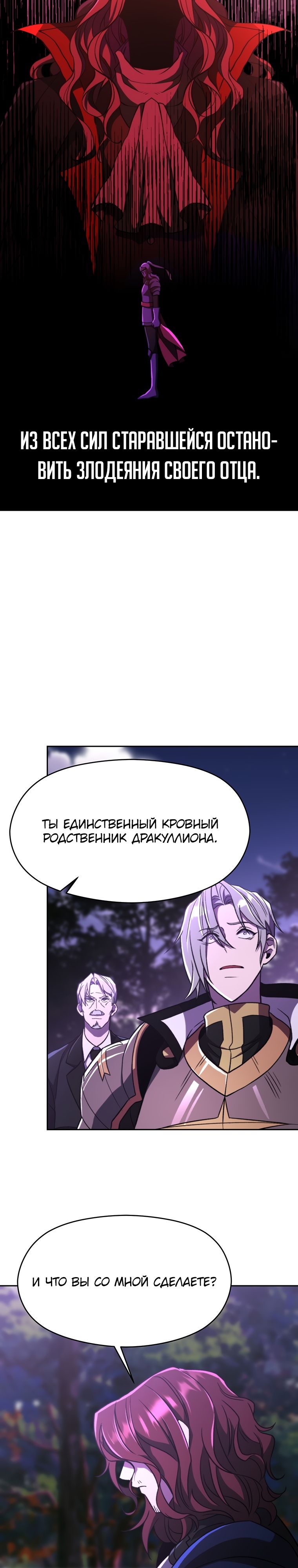 Read Архимаг Преодолевающий Регрессию RU Manga Online