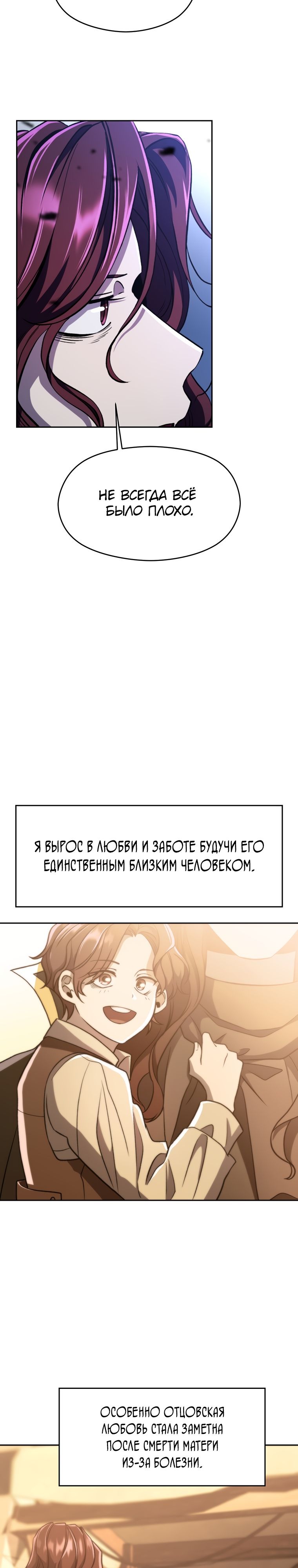 Read Архимаг Преодолевающий Регрессию RU Manga Online