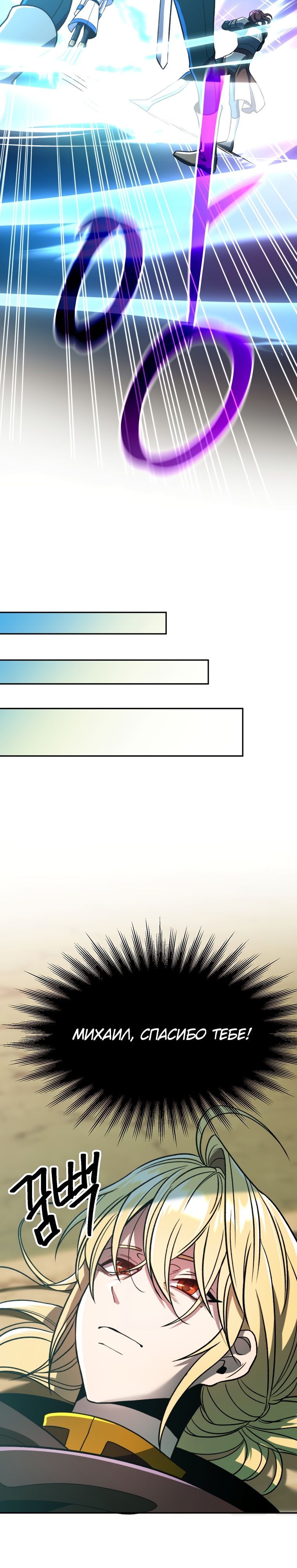 Read Архимаг Преодолевающий Регрессию RU Manga Online