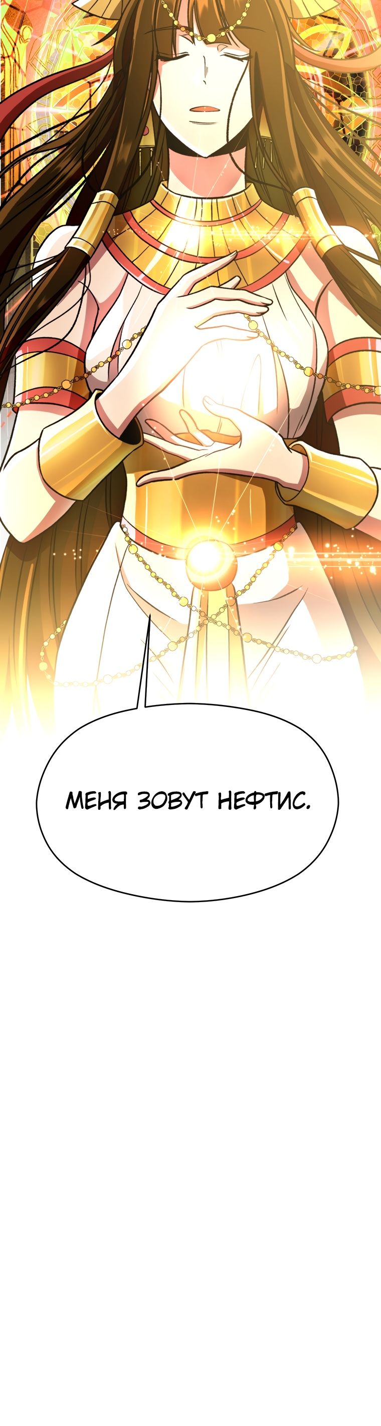 Read Архимаг Преодолевающий Регрессию RU Manga Online