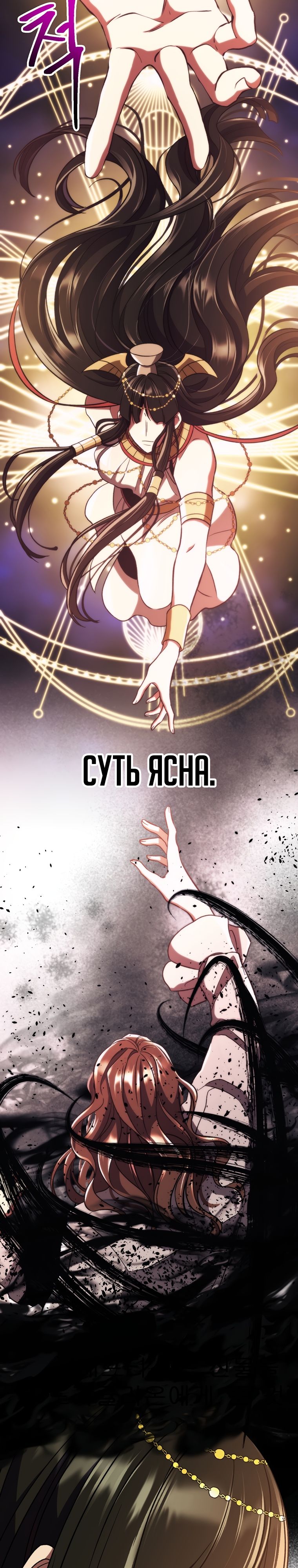 Read Архимаг Преодолевающий Регрессию RU Manga Online