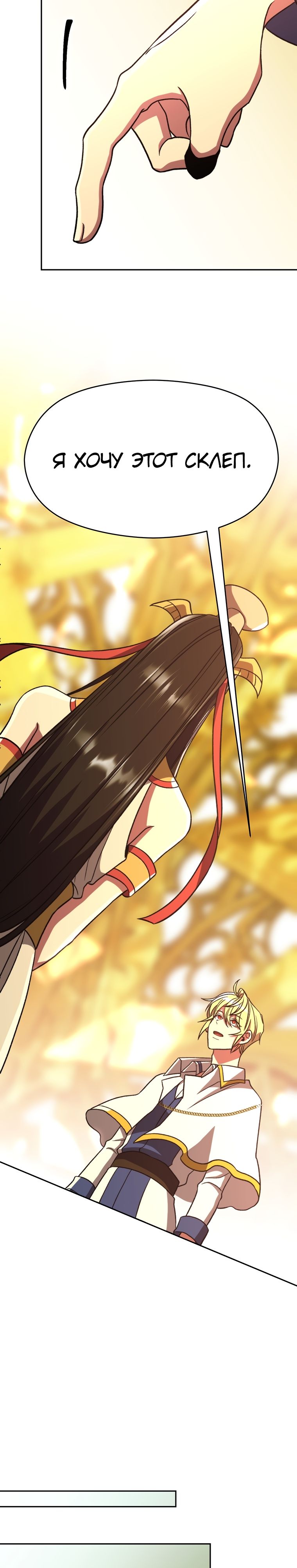 Read Архимаг Преодолевающий Регрессию RU Manga Online